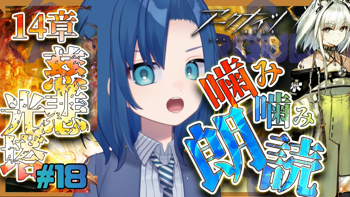 Ryrica_VTuber's tweet photo. 式代りりか（しきしろりりか）なのだぁ！
10歳のつよつよ小学生なのだ！
毎日21時から配信！
アトリエシリーズ（レスレリ）とアークナイツやってる！

🎥おすすめ動画：https://t.co/s9CVqRh1ka

📘YouTube：https://t.co/DVLroEwck4
📘マシュマロ：https://t.co/anfDfklaYZ

📚総合タグ：#式代りりか
📚配信タグ：#りりか実験室
📚ファンアート：#りりかれぽーと
📚えちちの：#りりか見れない
📚りりかに教える：#りりか掲示板
📚推しマ：📘📚