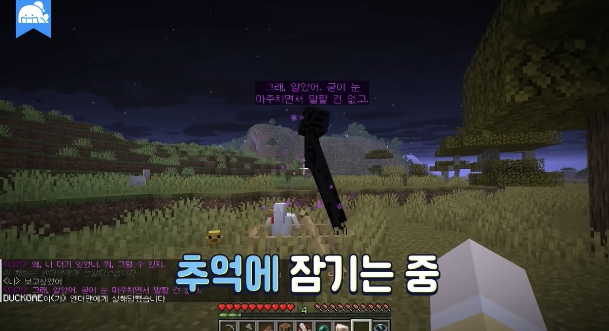 elthun_7's tweet photo. #스포주의 나 이거 보고 너무 울음…. 어쩌냐 진짜 https://t.co/jcG9ZqO2oN