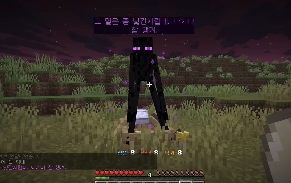 elthun_7's tweet photo. #스포주의 나 이거 보고 너무 울음…. 어쩌냐 진짜 https://t.co/jcG9ZqO2oN