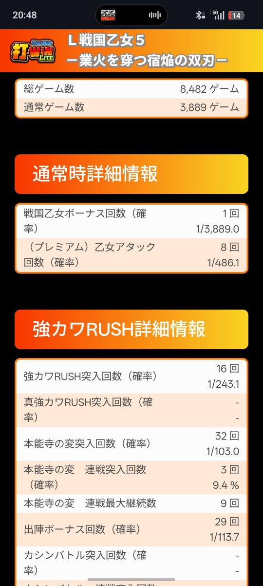 thproject123's tweet photo. 今日は噛み合った最高だぜ乙女 https://t.co/kd2mzJK9bu