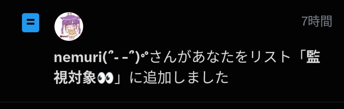 master99867852's tweet photo. 監視されてしまってるようだ💦 https://t.co/ZLHbpXxjHL