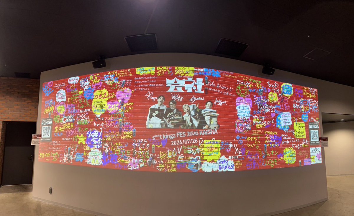 uca_0408's tweet photo. ダンス√ dance
s**t kingz FES 2026 「会社」DAY2

四時間半を超える勤務時間の日報
もう毎日でも出勤したい…
フェスを楽しみつくしました✨

三浦大知 / SKY-HI / C&amp;K / Little Glee Monster / STARGLOW / Shaun Evaristo / Cheer Re-Man'
− ぴあアリーナMM −
#シットキングス #stkgz #シッキン https://t.co/Tkvd6qUOfI