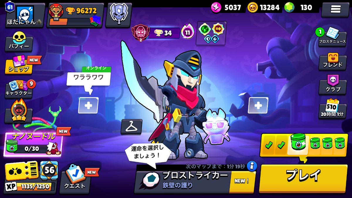 hoda323Gamee's tweet photo. 皆さんこんにちは https://t.co/rjeHrcTqhP