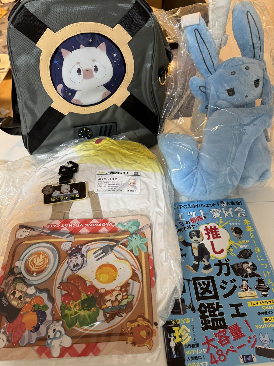 2929Tei_VRC's tweet photo. 昨日のVketの戦利品〜
住民票目当てでいったけどぬいぐるみとかいっぱい買っちゃった https://t.co/sEQ58OQY7J