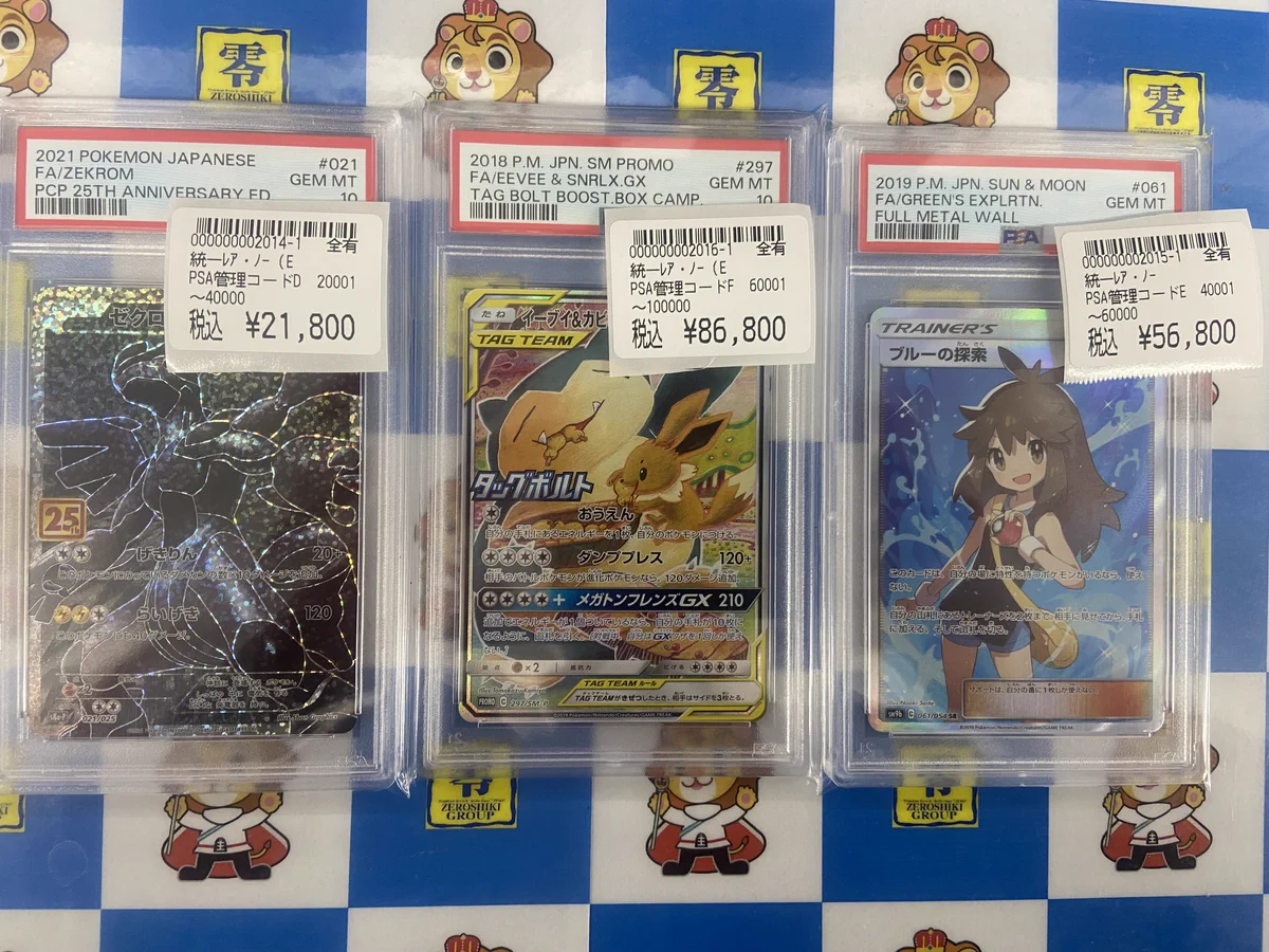 トレカ買取の「零式書店大垣店TCG」 on X: 