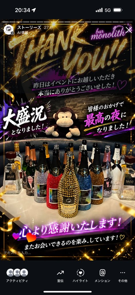 monolith220929's tweet photo. 🌰🐿️monolith open🦍🍌

昨夜は小内大和生誕祭たくさんのご来店ありがとうございました✨

🪽本日、レディースDAY🪽

女性のお客様無料です🆓

朝5時まで飲み明かしましょ❤️

staff
おーすけ
れい
おぐら https://t.co/nwTJ40krER