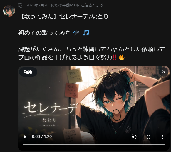 空空空🪽💙Vtuber準備中 tweet media
