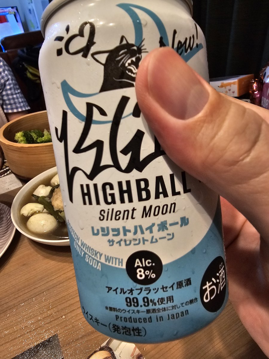 odekinger's tweet photo. 取り敢えず飲んでみる
クセがなくスルスルのめる感じ https://t.co/r8HETsyCrm