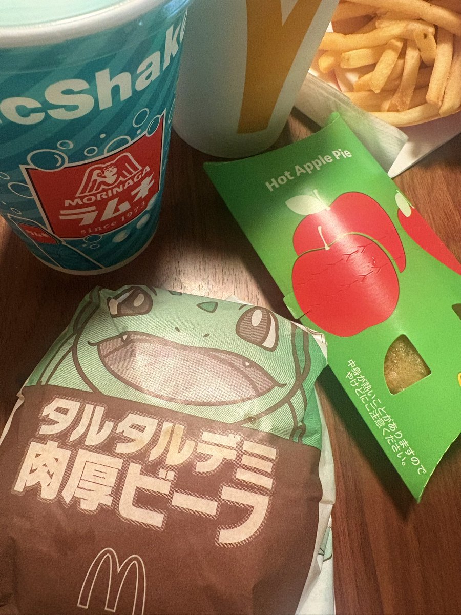 POKE_MASUO's tweet photo. 嫁「ゼニガメ？」
嫁「わかった！ドクノハナ！」 https://t.co/iw3LaweCtu