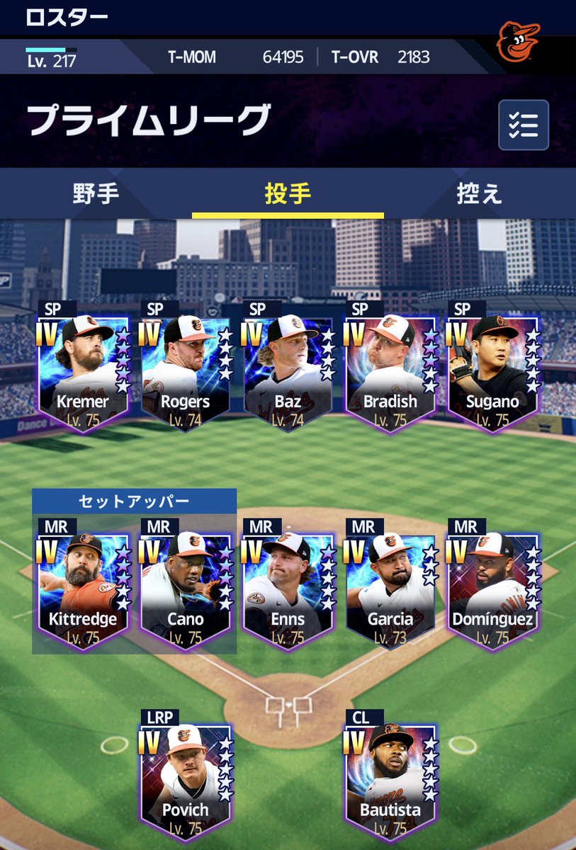 OsLovers19's tweet photo. プライムリーグオーダー完成しました✨️
アロンソはDHが空いてないのでとりあえず代打で頑張ってもらいます
目指せ自チームⅣ契約書！！
 #メジャスピ
 #オリオールズ純正
 #Birdland https://t.co/f8DVmmdBee
