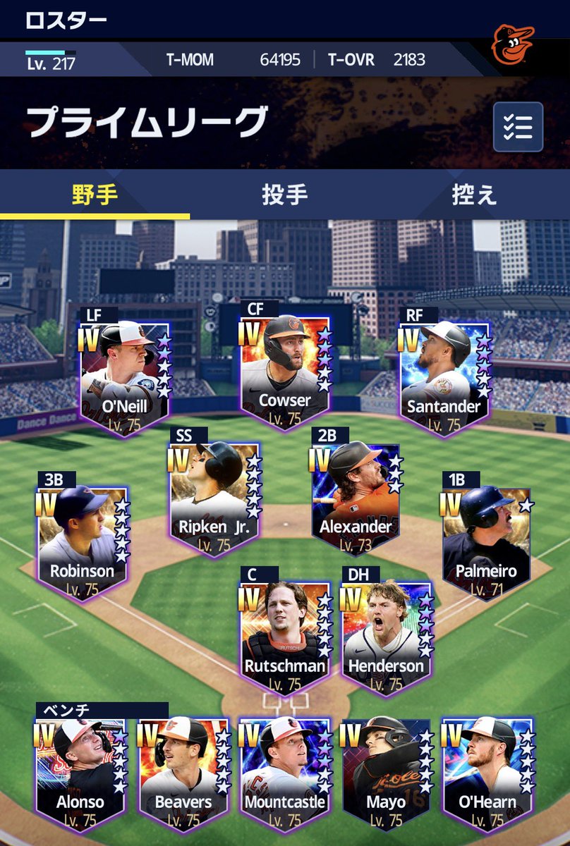 OsLovers19's tweet photo. プライムリーグオーダー完成しました✨️
アロンソはDHが空いてないのでとりあえず代打で頑張ってもらいます
目指せ自チームⅣ契約書！！
 #メジャスピ
 #オリオールズ純正
 #Birdland https://t.co/f8DVmmdBee