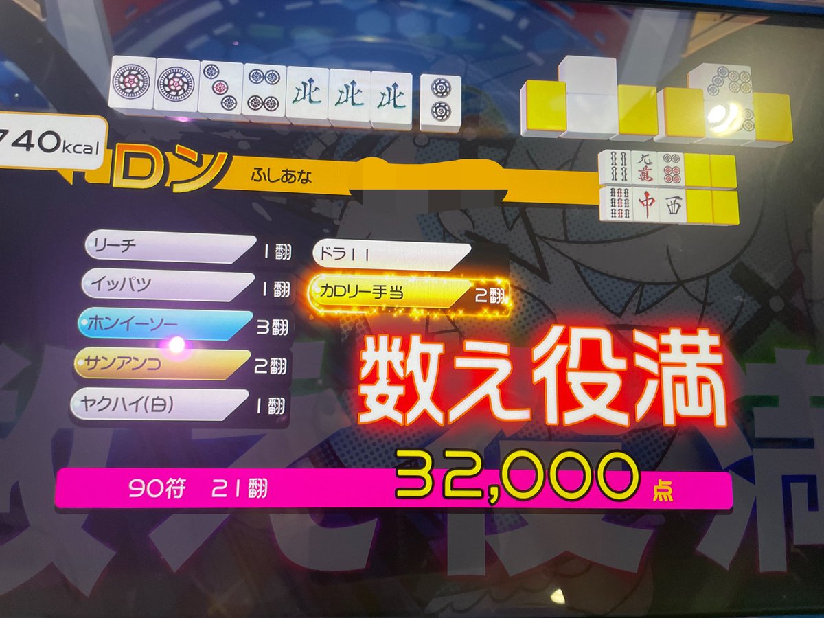 lspiripiri8008's tweet photo. ランキング1ページ目に載りてえなぁとなったんでつい
対局した方々ありがとうございました
対局しなかった方々もありがとうございました(言いたいだけ) https://t.co/0x9huBHC1G