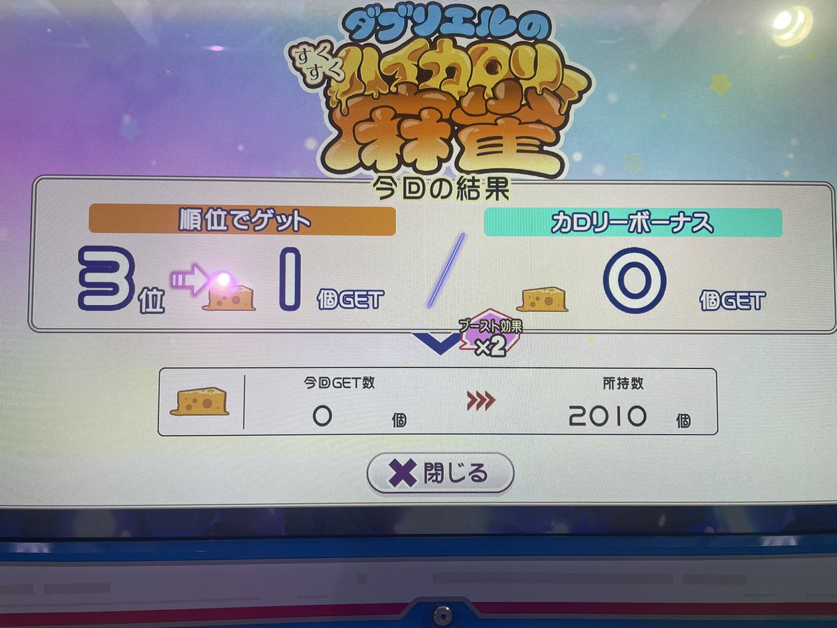 lspiripiri8008's tweet photo. ランキング1ページ目に載りてえなぁとなったんでつい
対局した方々ありがとうございました
対局しなかった方々もありがとうございました(言いたいだけ) https://t.co/0x9huBHC1G