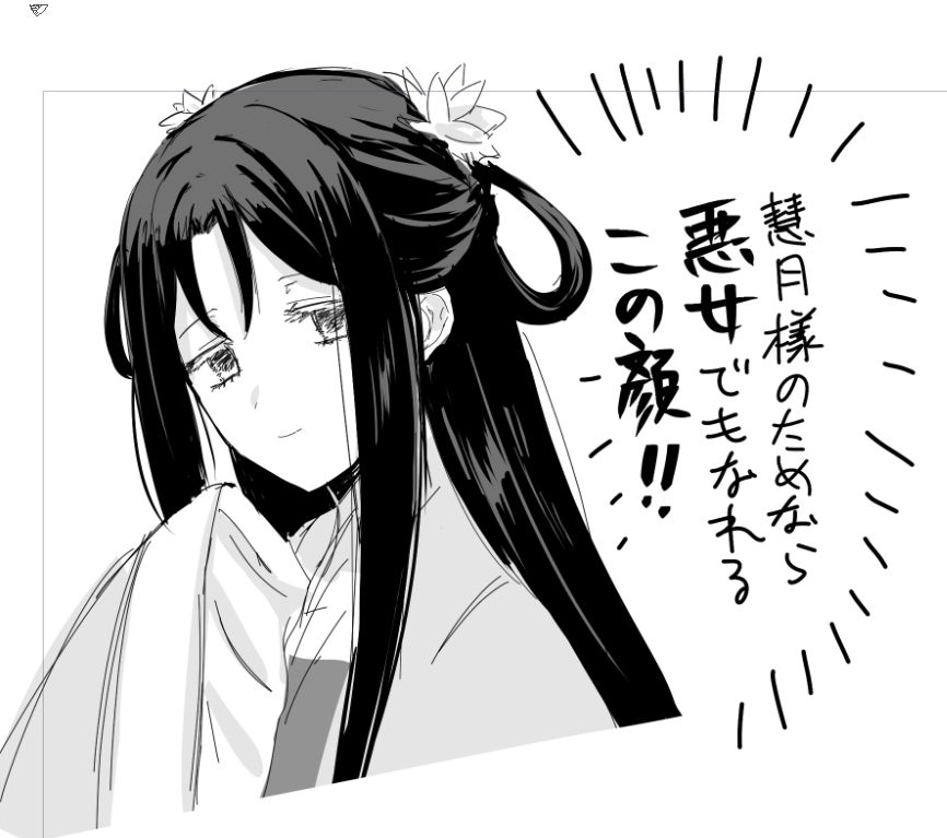 __4zO_'s tweet photo. 漫画玲琳の目つきが好きすぎてしんどい https://t.co/GDt63tlV0o