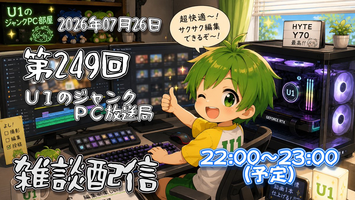 えぬさん (@uPD70136) / Posts / X