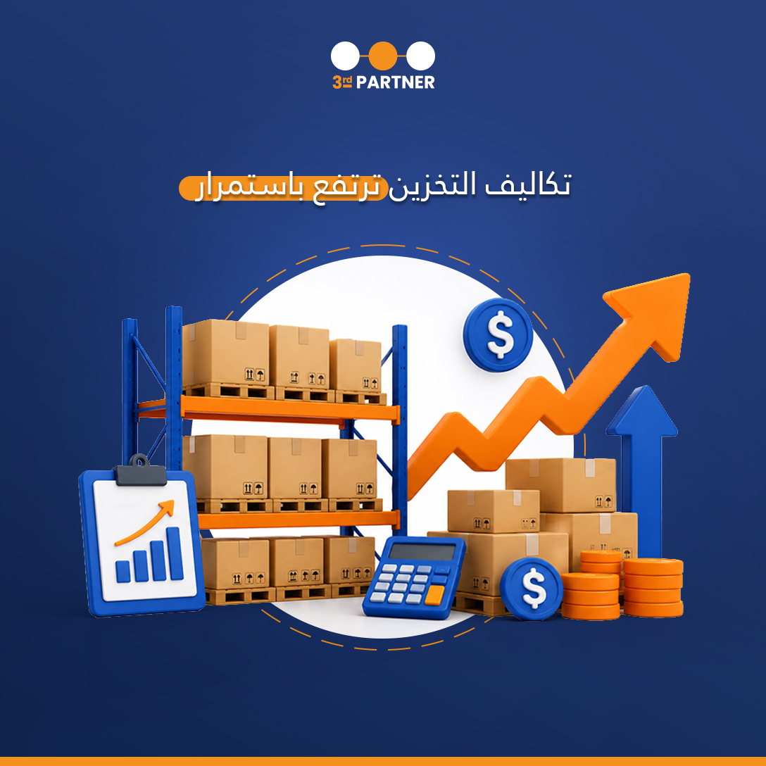 ThirdPartner_sa's tweet photo. إذا كانت العمليات اللوجستية تستهلك وقتك أكثر من تطوير أعمالك…فقد حان وقت التغيير.
اختار الشريك الثالث الآن، ،تواصل معانا  لنحدد الحل اللوجستي الأنسب لأعمالك.
https://t.co/4Ov74bI2jc    

#الشريكـالثالث 
#3rdPartner https://t.co/ATITtCeNTT