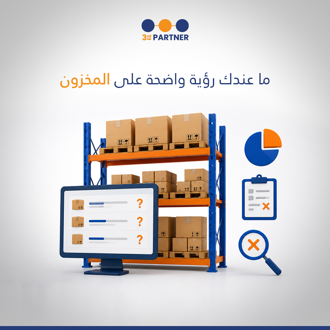 ThirdPartner_sa's tweet photo. إذا كانت العمليات اللوجستية تستهلك وقتك أكثر من تطوير أعمالك…فقد حان وقت التغيير.
اختار الشريك الثالث الآن، ،تواصل معانا  لنحدد الحل اللوجستي الأنسب لأعمالك.
https://t.co/4Ov74bI2jc    

#الشريكـالثالث 
#3rdPartner https://t.co/ATITtCeNTT