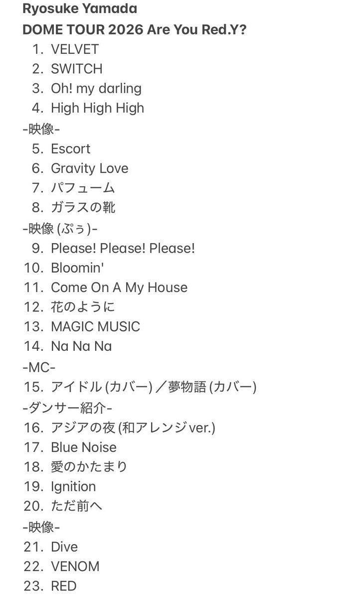info_hsj_'s tweet photo. /／
『#RyosukeYamada
DOME TOUR 2026 Are You Red.Y?』

㊗️全2都市4公演完走おめでとう🎉
\＼

[公演日程]
6/27(土)&amp;28(日)：[大阪] 京セラドーム大阪
7/25(土)&amp;26(日)：[東京] 東京ドーム

#AreYouRedY
#AreYouRedY生配信
#山田涼介
#りょうすけと京セラ
#りょうすけと東京ドーム
#HeySɑyJUMP https://t.co/fFTnTFxuwJ