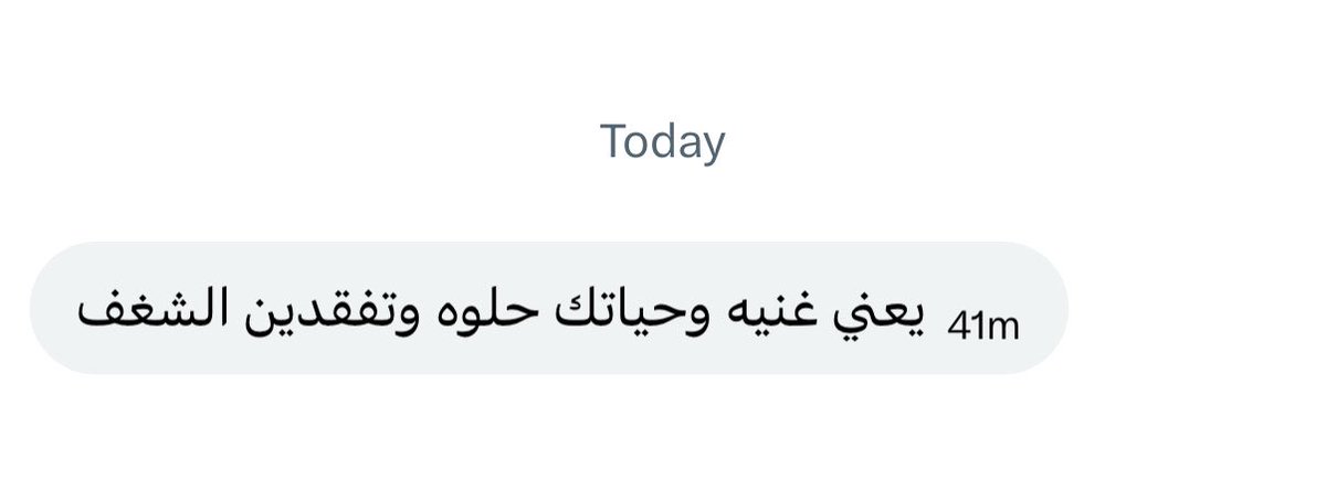 ehdgaf's tweet photo. والله؟ https://t.co/RLj1wqYBFo