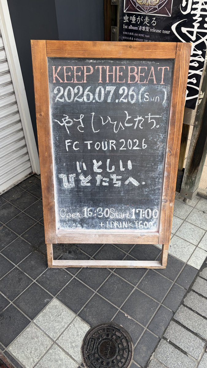 N_yb03's tweet photo. 初青森！弘前公演🍏
⁡
この時間が一生続いて欲しいと思う時間でした💍
⁡
なつきくんへおめでとうを言えたことが嬉しすぎた🎂
⁡
今宵も素敵すぎるライブでした🎸かっこよくて見ているだけで自然と笑顔になれる大好きなライブをありがとうございました！！！ https://t.co/Gubl55Gj3s