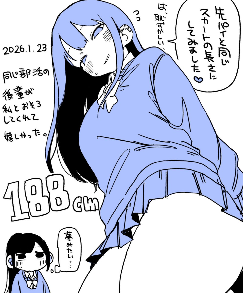 kore_inu3's tweet photo. 170cm〜207cmのお姉さんまとめ https://t.co/5hnJapXPZr