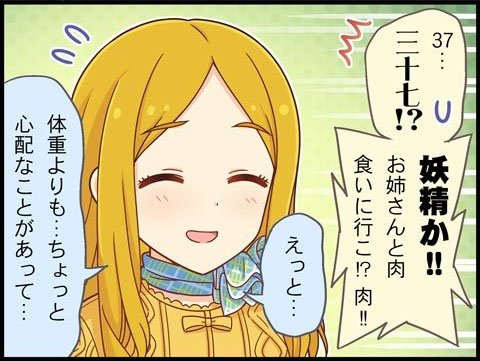 Shigemaier/しげP tweet media