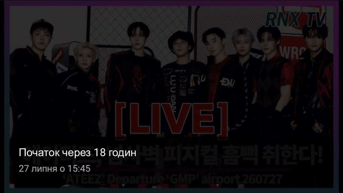 ATEEZ is scheduled to depart from Gimpo, to Tokyo tomorrow around