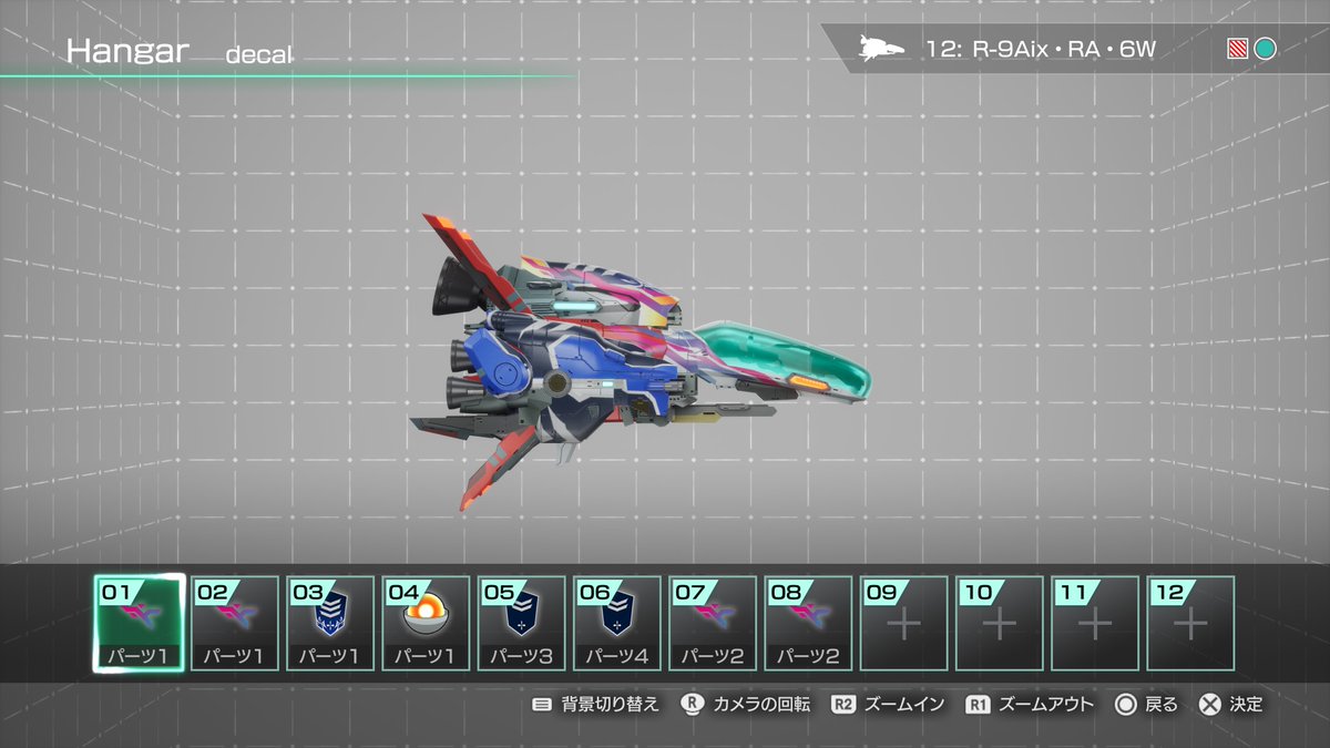 mamyu0093's tweet photo. Indra's arrow
 -- インドラの矢 -- 

R-9Aix “Extra Arrow” エクストラ・アロー

雷神インドラが放つ雷の矢は
数多の射角から獲物を仕留める

単騎で戦況を一変させる戦神伝承は
トリコロールを纏い継承されていく

(My Room奥に居るのはノーマルアロへ)

#MyRship
#RTypeFinal2
#RTypeFinal3Evolved https://t.co/IcH1RaD2H3