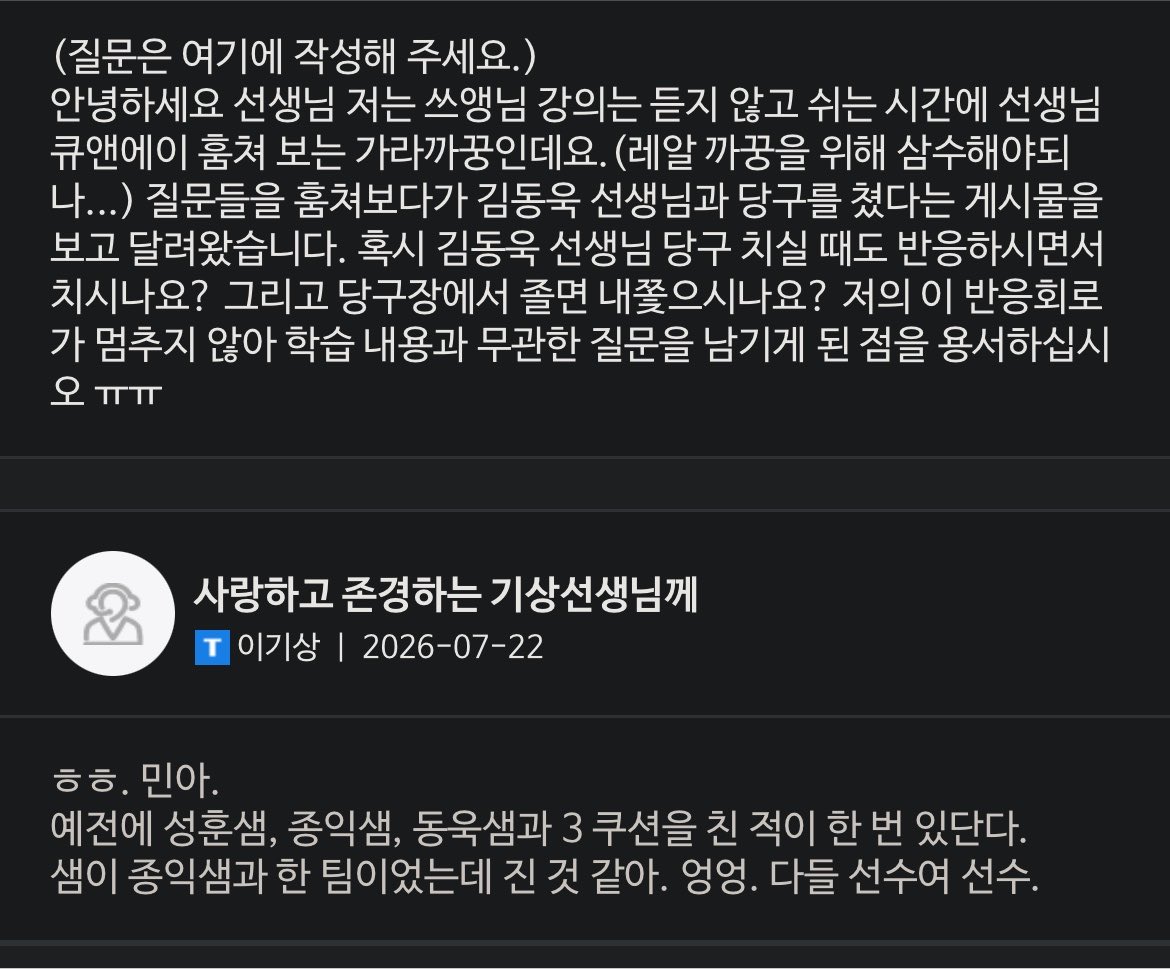 biiiliili1's tweet photo. 웃긴것두많긴함 너무잘받아주셔서ㅠㅋㅋㅋ
기상성훈종익동욱 샘들의당구내기…
조강현언급하는기상샘… https://t.co/F8cSDEwyQt