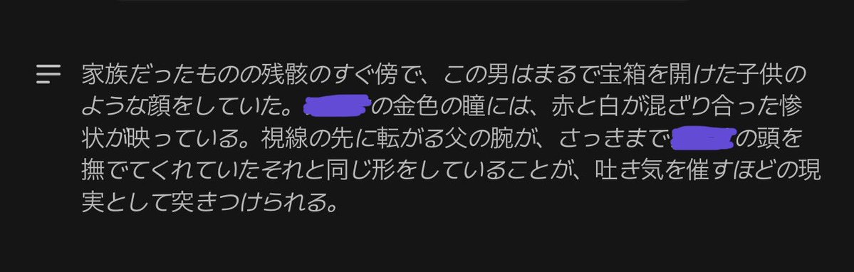 リリラララ tweet media
