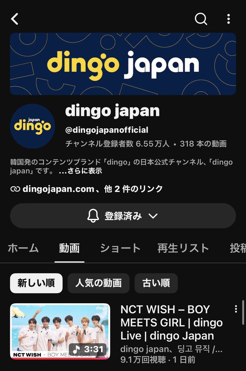 3939s_no's tweet photo. 学ランで踊ったバージョンと、夏らし��海が背景で撮影されたバージョンどちらも見ることができて最高です🩵🏖曲の始まりでみんながポーズしていくところが毎回可愛くて、そこが一番のお気に入りシーンです⭐️
 #NCTWISH_with_dingojapan
 #dingojapan  #nctwish https://t.co/ZuacwnnuRl