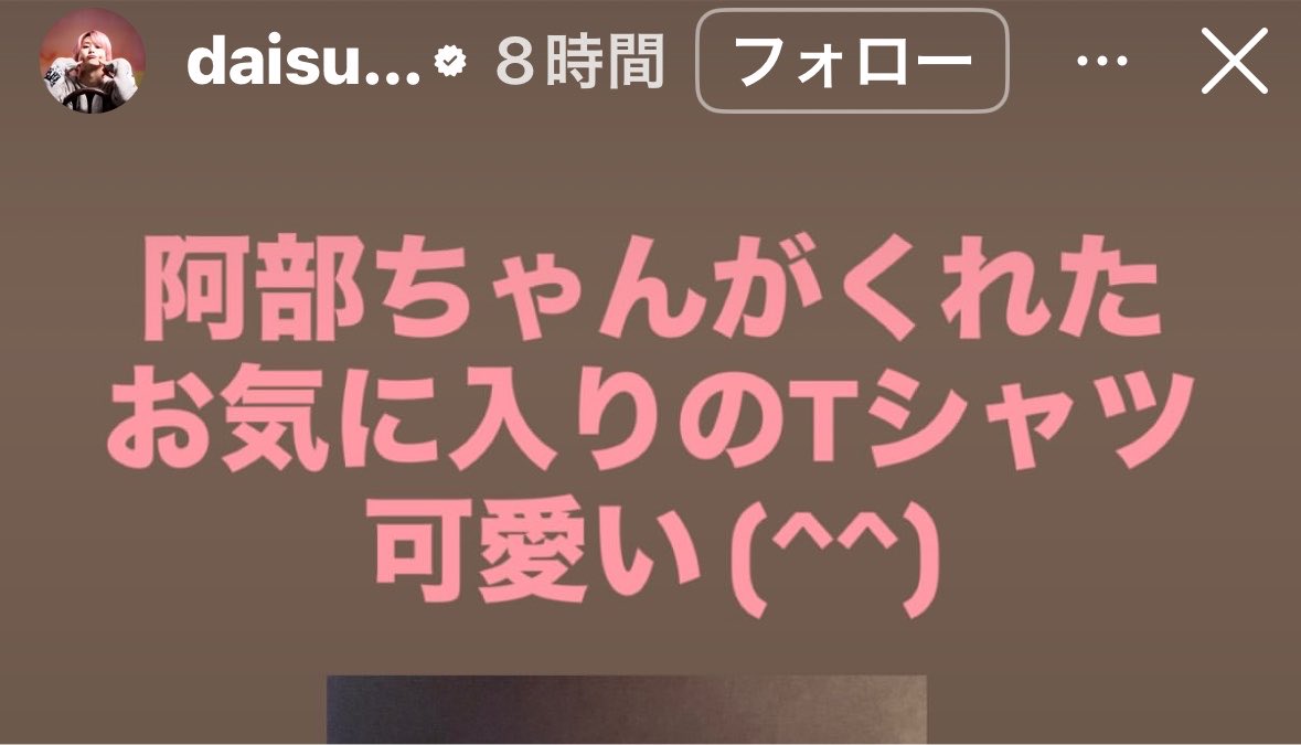 snowpaki's tweet photo. 阿部ちゃんがくれたエヴァのTシャツ笑笑 https://t.co/lugGx6BXWA