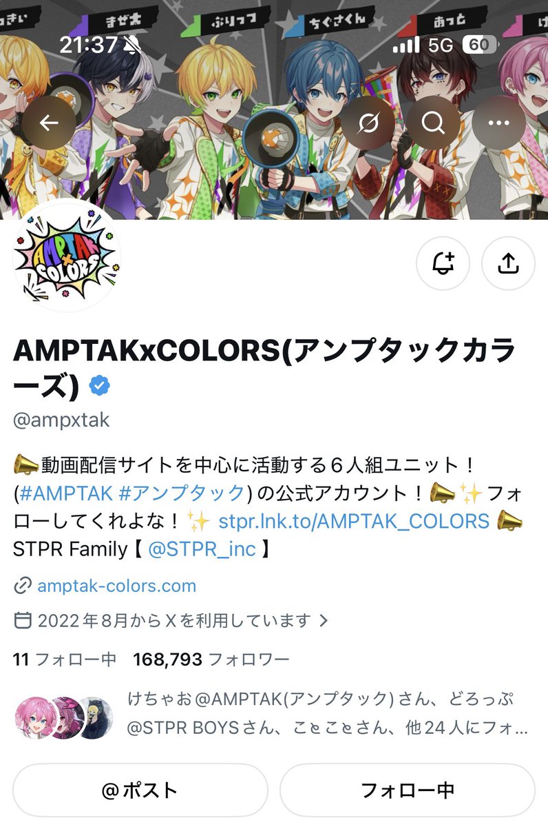 ampsk06's tweet photo. @ampxtak 素敵な企画ありがとうございます🙇🏻‍♀️💚
ご縁がありますように✩.*˚ https://t.co/FFcjveCIqB