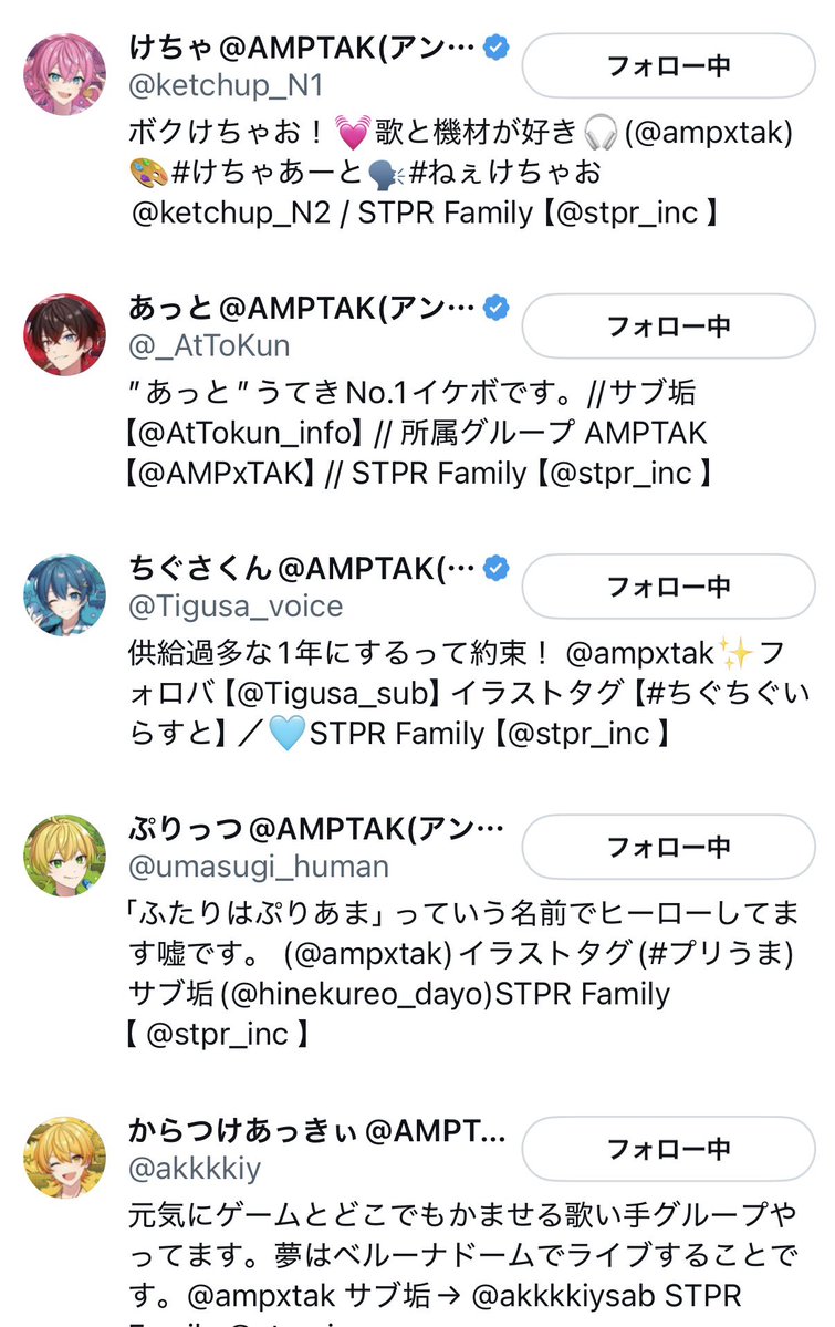ampsk06's tweet photo. @ampxtak 素敵な企画ありがとうございます🙇🏻‍♀️💚
ご縁がありますように✩.*˚ https://t.co/FFcjveCIqB