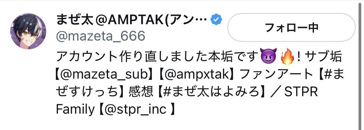ampsk06's tweet photo. @ampxtak 素敵な企画ありがとうございます🙇🏻‍♀️💚
ご縁がありますように✩.*˚ https://t.co/FFcjveCIqB
