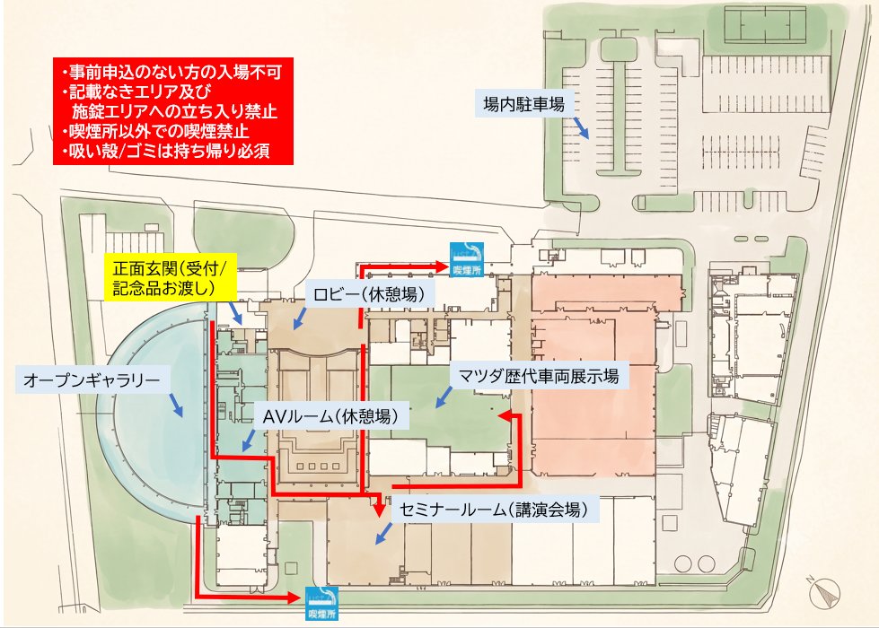 eightlien's tweet photo. 令和8年8月8日のRX-8ミーティング YOKOHAMA8DAY 場内マップは概ね完成
参加者の皆さんには後日、案内資料もメール送信予定です
少々おまちください

#YOKOHAMA8DAY https://t.co/NJjFAm3uXr