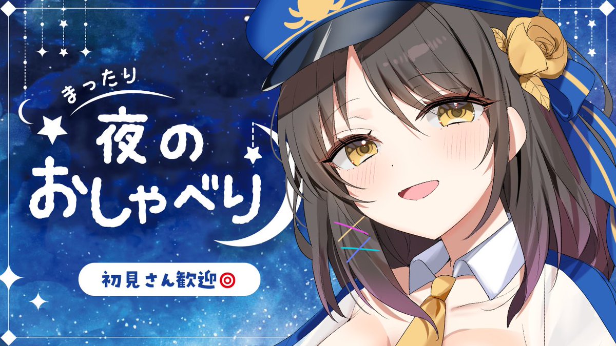 yui_hibiki_ch's tweet photo. ◤◢◤◢◤◢◤◢◤◢◤◢◤◢
今夜は22時半から雑談！
#響ゆい #ゆいライブ
◤◢◤◢◤◢◤◢◤◢◤◢◤◢

気軽に遊びにきてくださいましー！！
初見の方もふらーっと来てくれたら嬉しいです。
コメントなるべく読む配信だよー！

配信URL🔽 https://t.co/BkTDjkNmjA