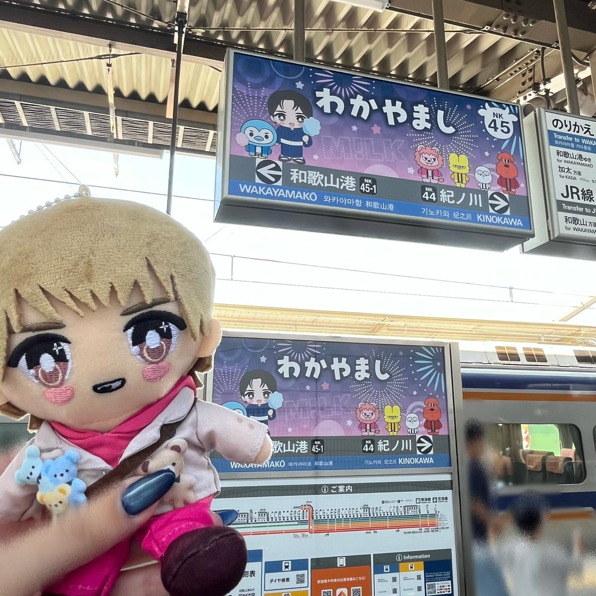 stdebarc's tweet photo. M!LKのミニ縁日行ってきた🚗✨️
今日の縁日で輪投げの才能がないことが発覚…でも気合いで舜ちゃんゲット（ ܸʚ̴̶̷̷⩊ʚ̴̶̷̷ ܸ）♥️
次に吉田さん狙ったけどまさかの輪が跳ねて勇斗くんの元へ🫢‼️
そんなこんなで私の元にはさのその兄弟が来てくれました>⩊<🎶
駅ジャックも素敵だったなo̴̶̷̤  ̫ o̴̶̷̤💙 https://t.co/49x7ShKYwW