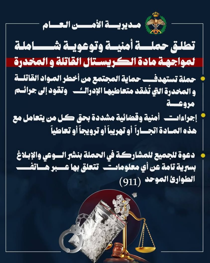 ابو حويط tweet media