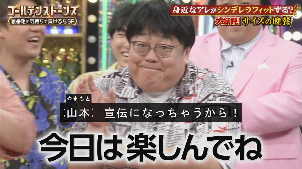 adasan2015's tweet photo. 裏番組が強いから
#GOスト https://t.co/GjF7DpmU55
