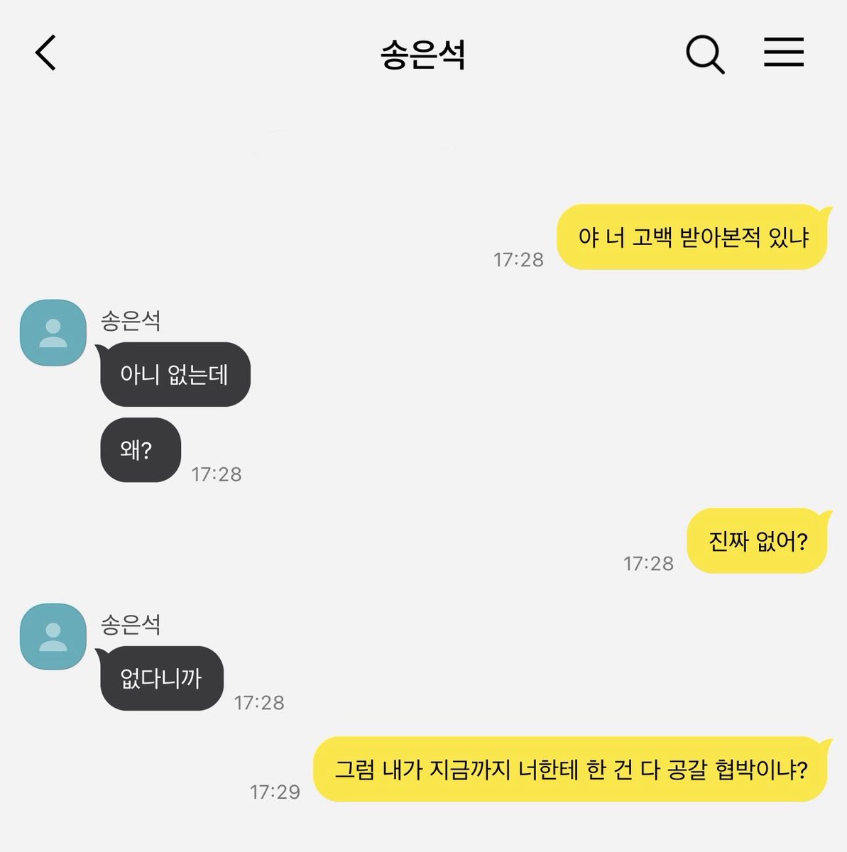 n0_39_'s tweet photo. #숑석 https://t.co/UhMykMWvzS