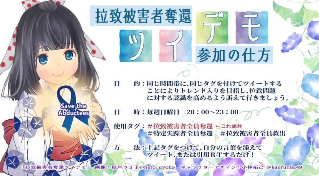 シュシュニック tweet media