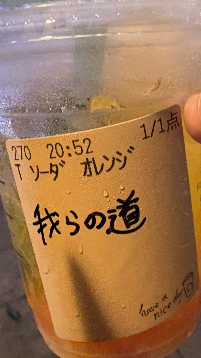 katatina_4123's tweet photo. スタバにマンダロリアンおった
我らの道 https://t.co/2efzsMXy1Y