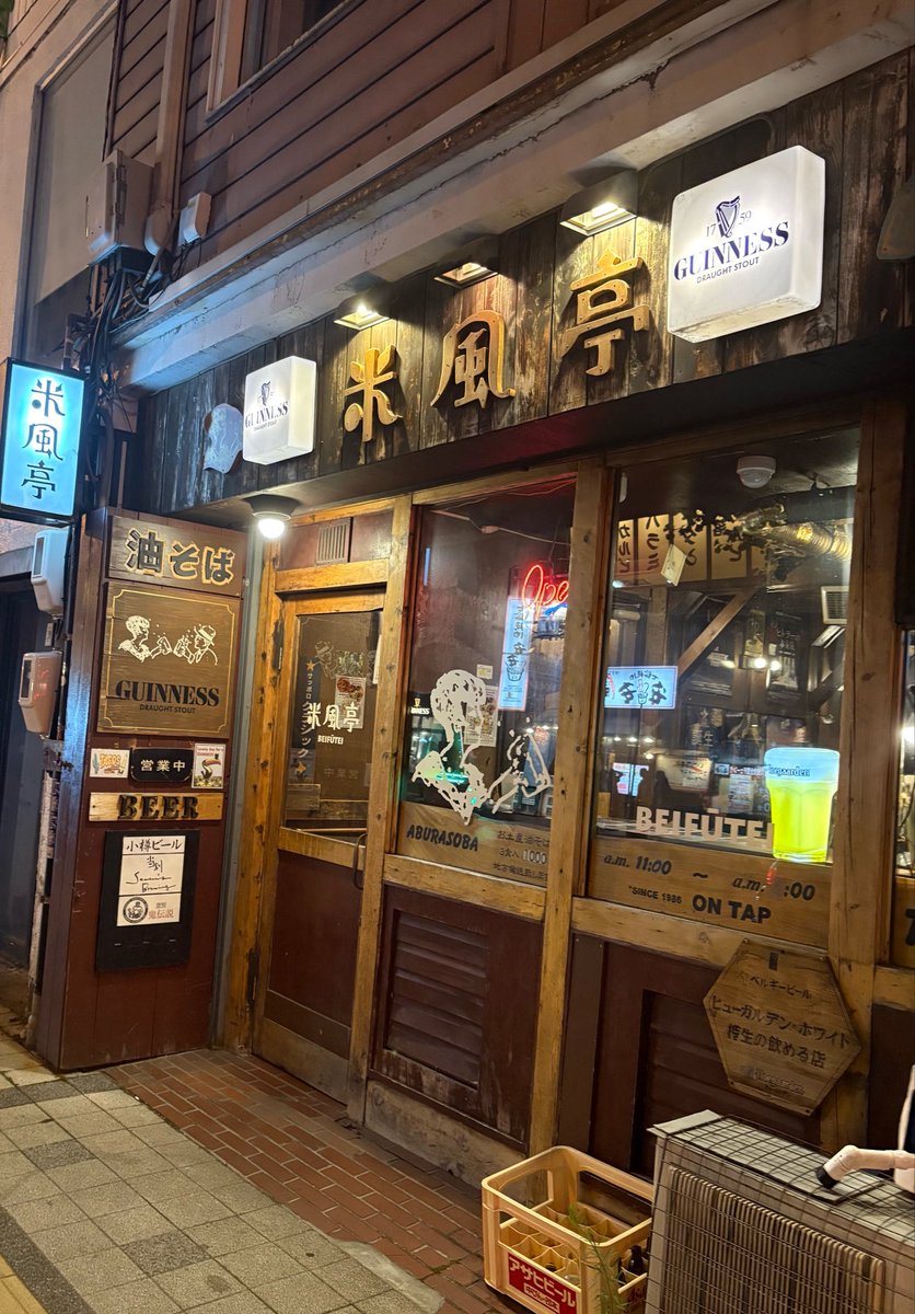 405yoyos's tweet photo. 二次会は米風亭さん🍜
慎吾ちゃんたち今回もケータリングで食べたかしら？

#NAKAMAtoMEETINGvol_5
#新しい地図
#稲垣吾郎
#草彅剛
#香取慎吾 https://t.co/U4kobWoFQo