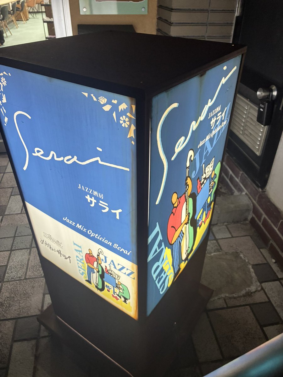 shikittyho's tweet photo. #さかいゆう全国都道府県ツアー　mYUsic 三重県
まさかの最前列でゆうさんの音楽を聞けて幸せでした。
昔の曲もたくさん聞けて、自分の人生も思い出しながらのライブ。
やっぱゆうさんのファンの方々は音楽好きって感じでいいなぁ。
大きな箱も楽しいけど、また47都道府県もしてほしいな〜。
#mYUsic https://t.co/eURdm8TqRF