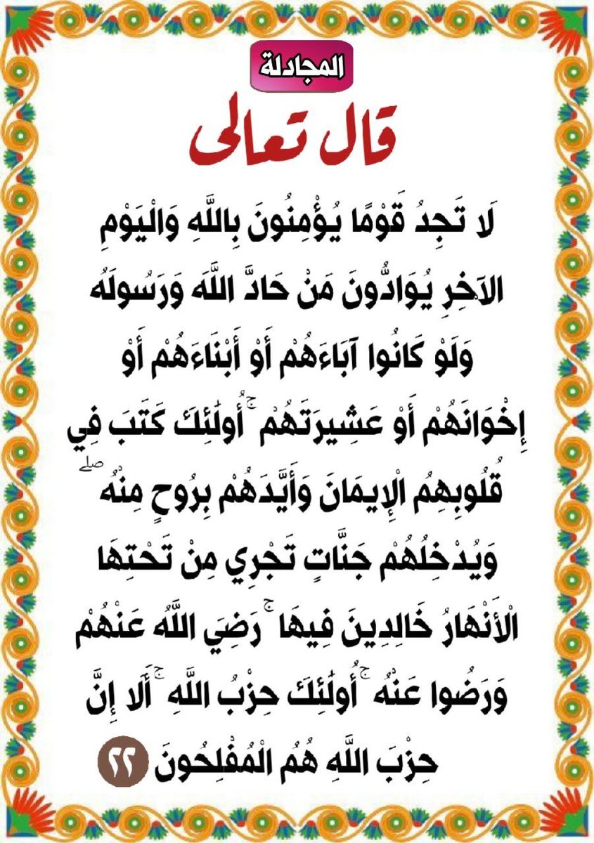 ASD1535806's tweet photo. #السلام_عليكم_ورحمة_الله_وبركاته🌹 https://t.co/KWeAFGelWy