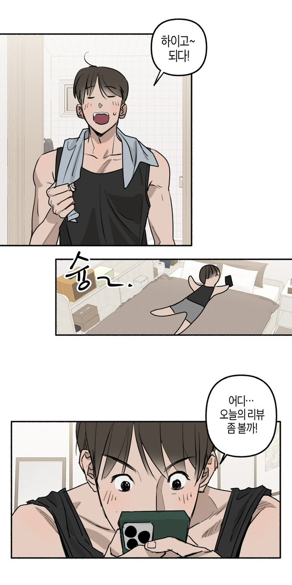 T0kun0_Ramyeon's tweet photo. ep.4 초보 사장과 ss급 알바?!

#사장님이_너무해  
#사장이랑주방장은무슨사이인가 https://t.co/3gecJEaJFc