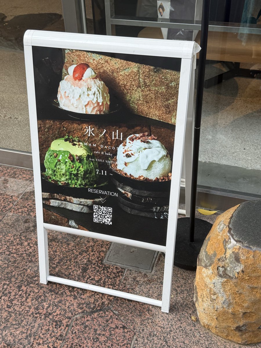 metchamatcha1's tweet photo. 表参道でここ抹茶かき氷あった〜
AMAM DACOTAN cafe&amp;bakeってとこ
抹茶ラテも〜 https://t.co/CkQbicY27b
