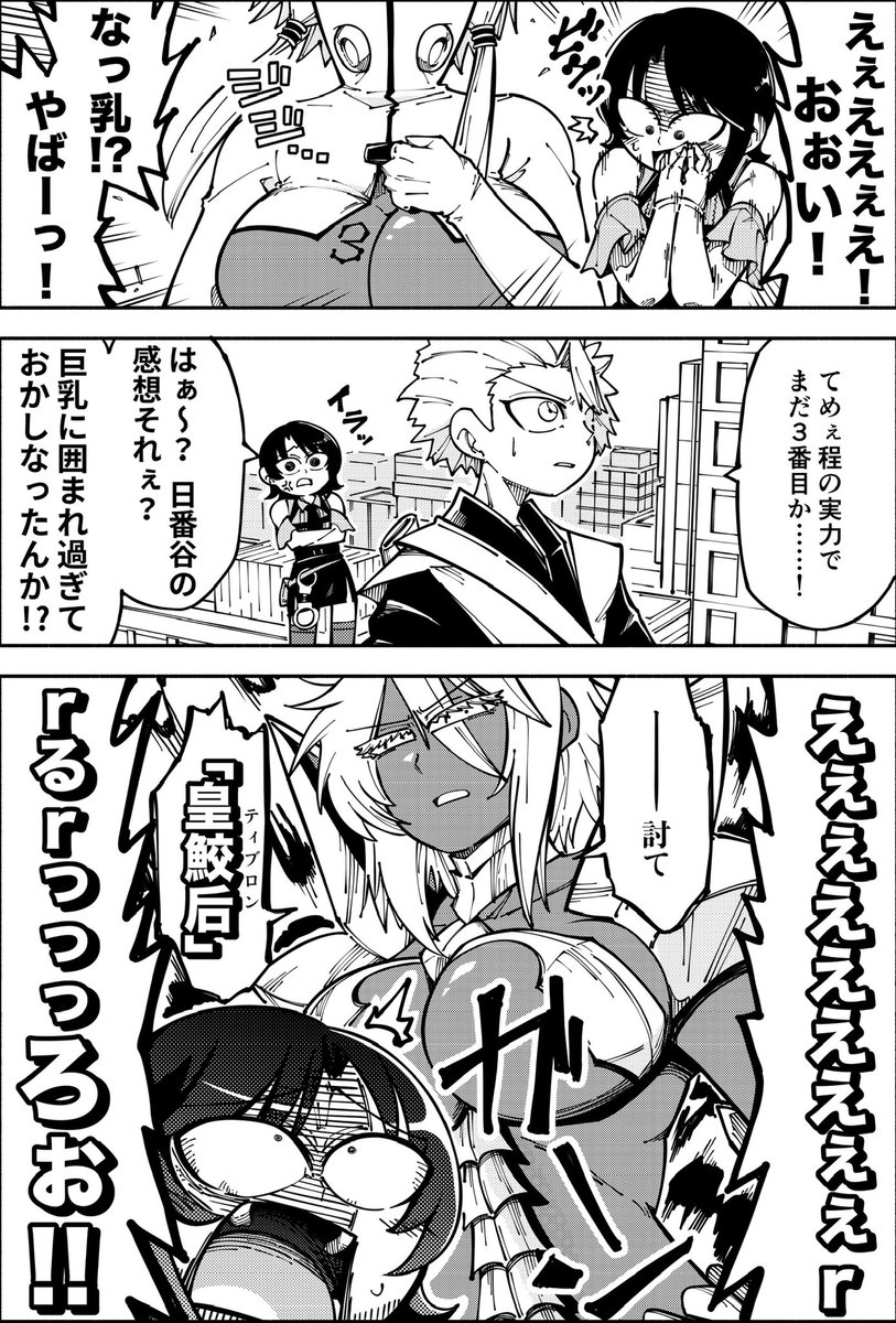 ラムネ花火@8/15 C108 東H-01a (@kimagure_13) / Posts / X