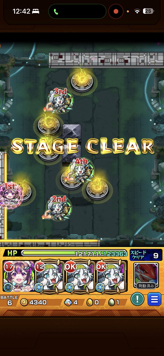 game_ShHa's tweet photo. やれやれなんだけど
使用回数
ラシーダ　54
ミュア 112
リウイン　90
クソっ
ちなみに3層はメビより断然ルビーが楽。

#モンスト
#神獣の聖域 https://t.co/jpvY3skmdz
